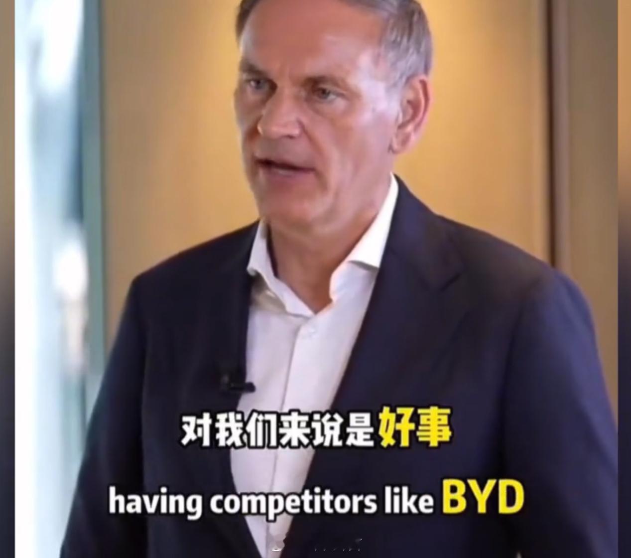 大众CEO谈比亚迪：有这样的对手是好事 比亚迪是大众在中国最大的竞争对手吗？面对