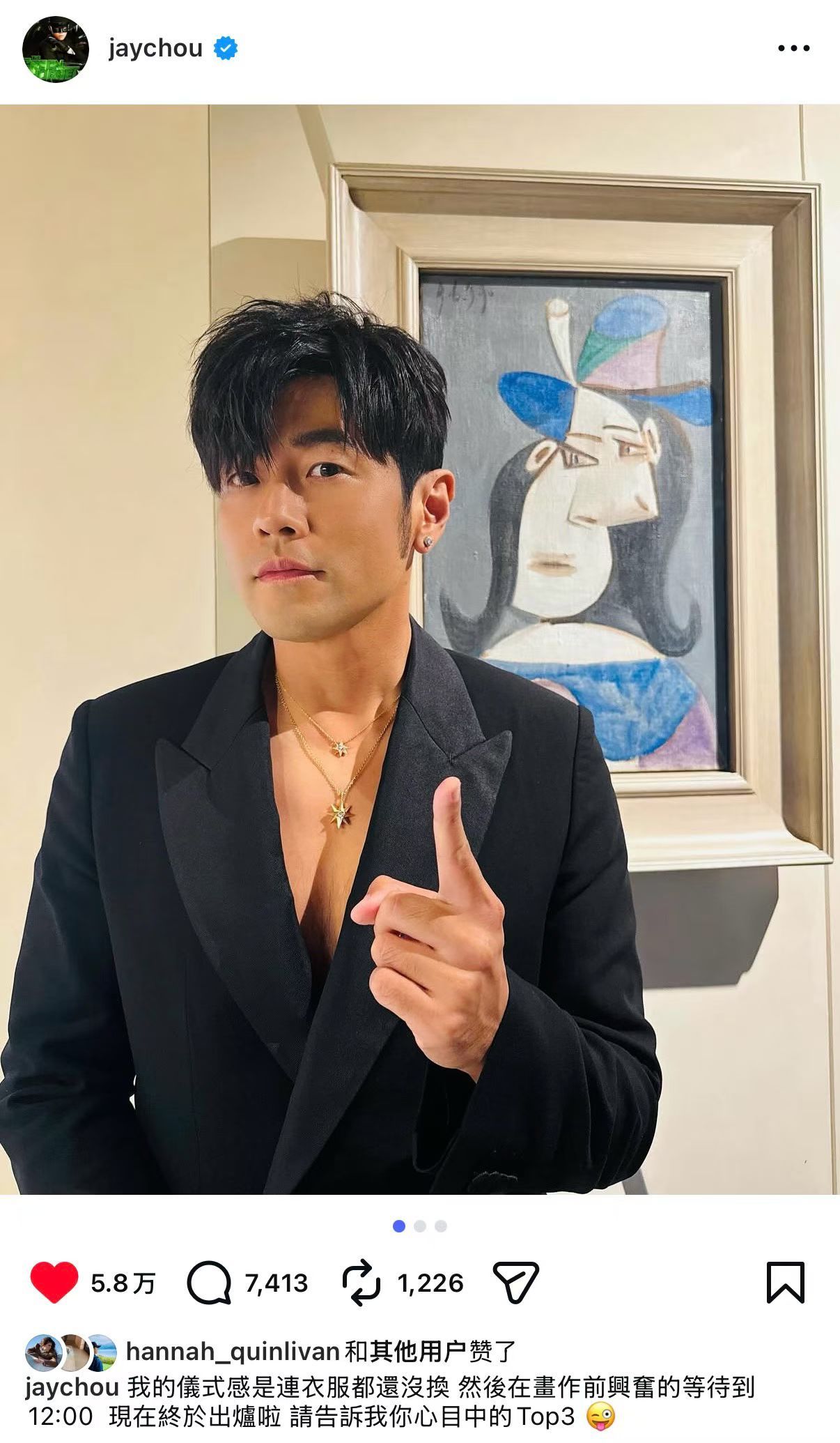 身着记者会礼服守到零点像捧着礼物的挚友静待歌迷拆封时的雀跃神情我的偶像永远这么真