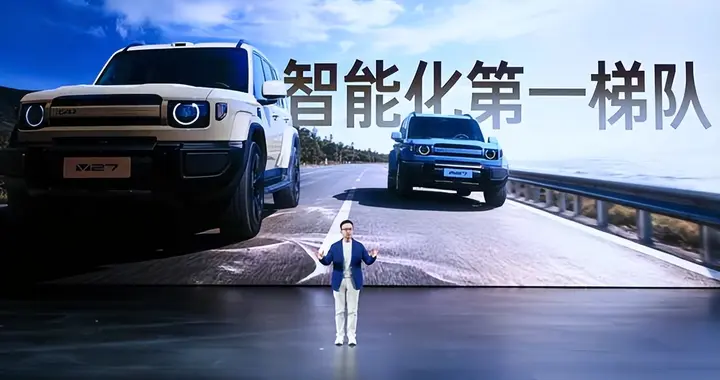 16.98万起！地平线HSD全新量产车型iCAR V27正式上市