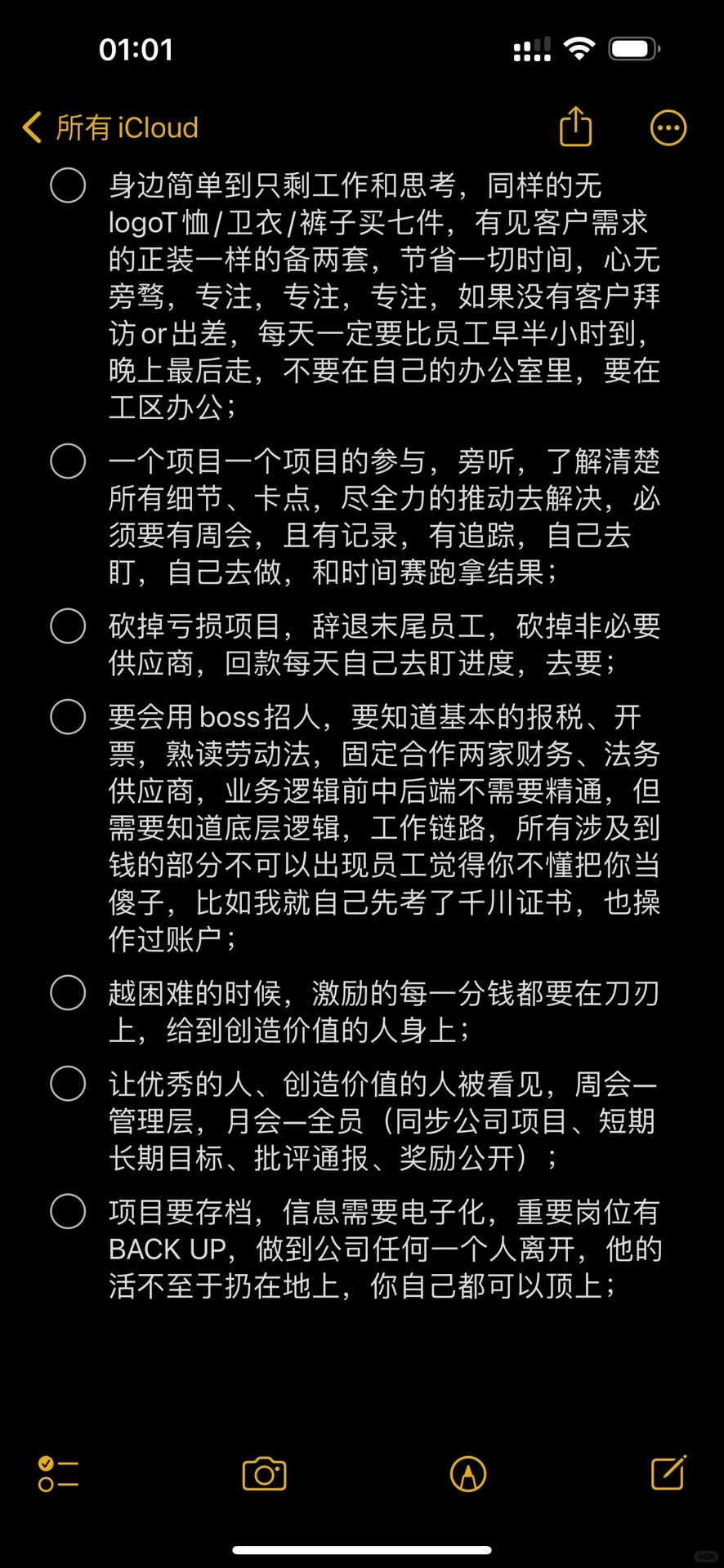 创业三年，从亏损2000w到盈利3000w