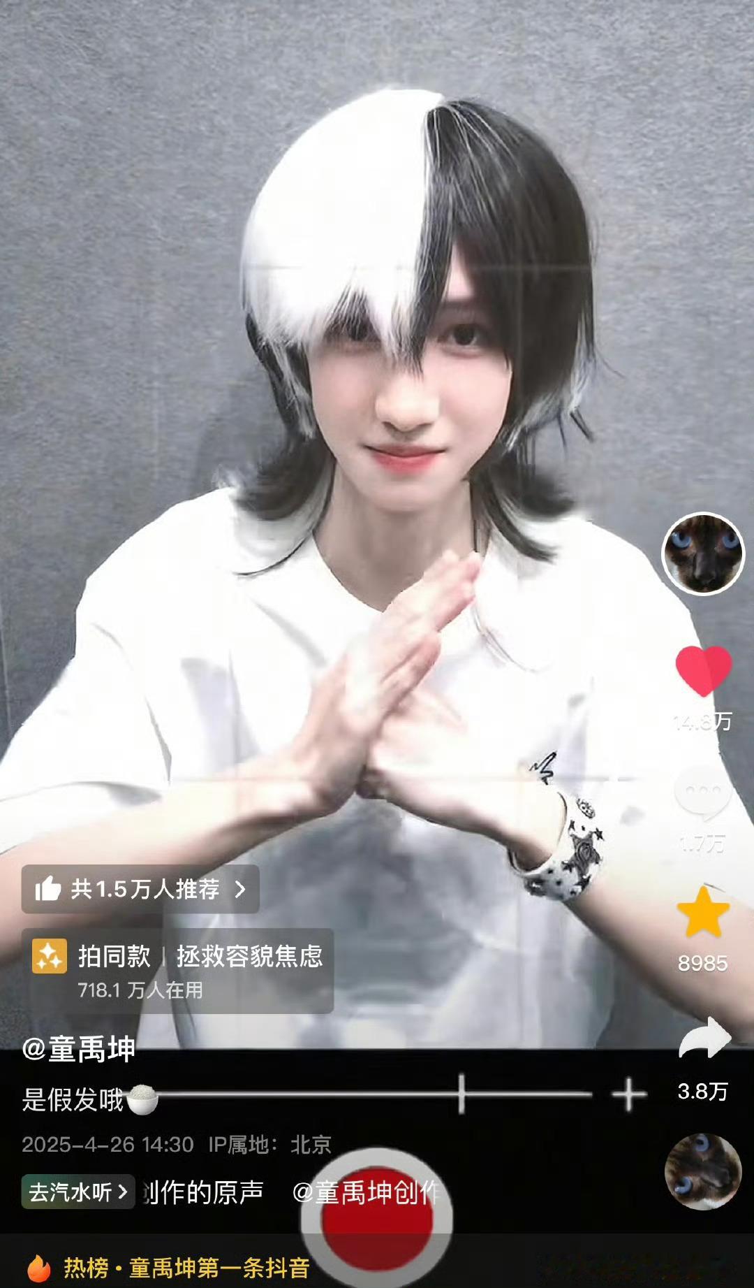 tfing穆祉丞、邓佳鑫、黄朔、童禹坤四人都🫘营业🈺 你最喜欢谁的风格呢[打