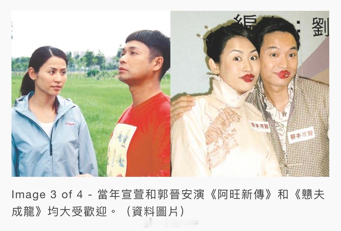 【明報即時】郭晉安最愛《忠奸人》反派角色 「阿旺」成功卻帶來困擾 郭晉安最愛《忠