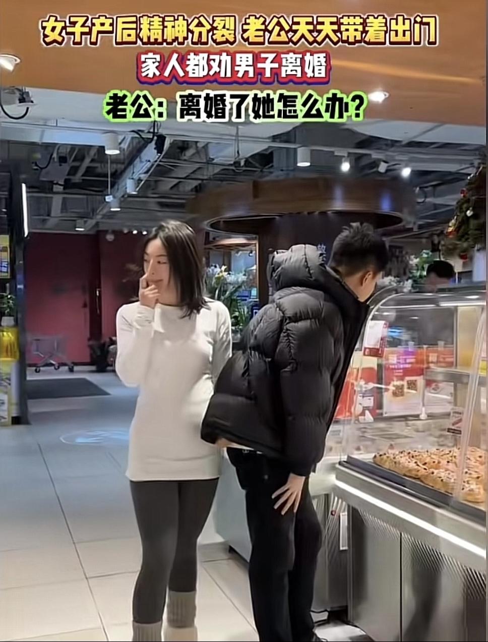 男子始终不肯松口，执意守在患病妻子身旁，成了邻里热议的对象。

女子产后突发异常