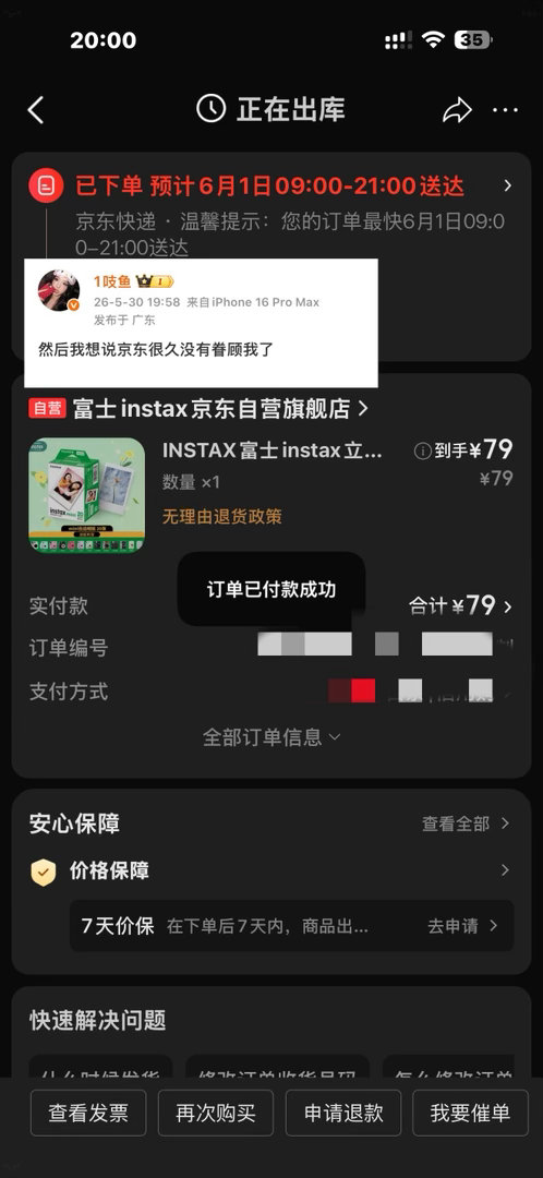 哦哦哦哦哦哦哦 