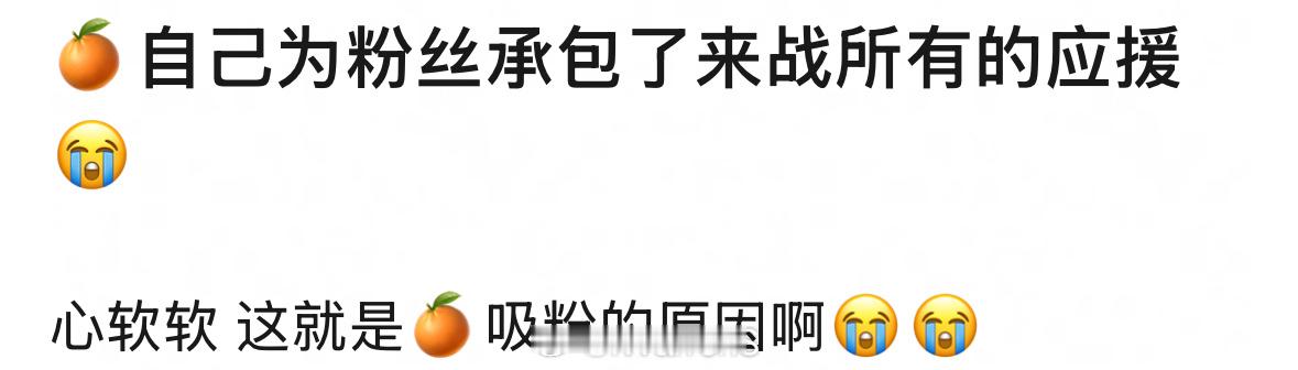 鞠婧祎一直都很爱粉丝的呀！好人🍊，这也太浪漫了吧！[求关注]鞠婧祎包下了所有应