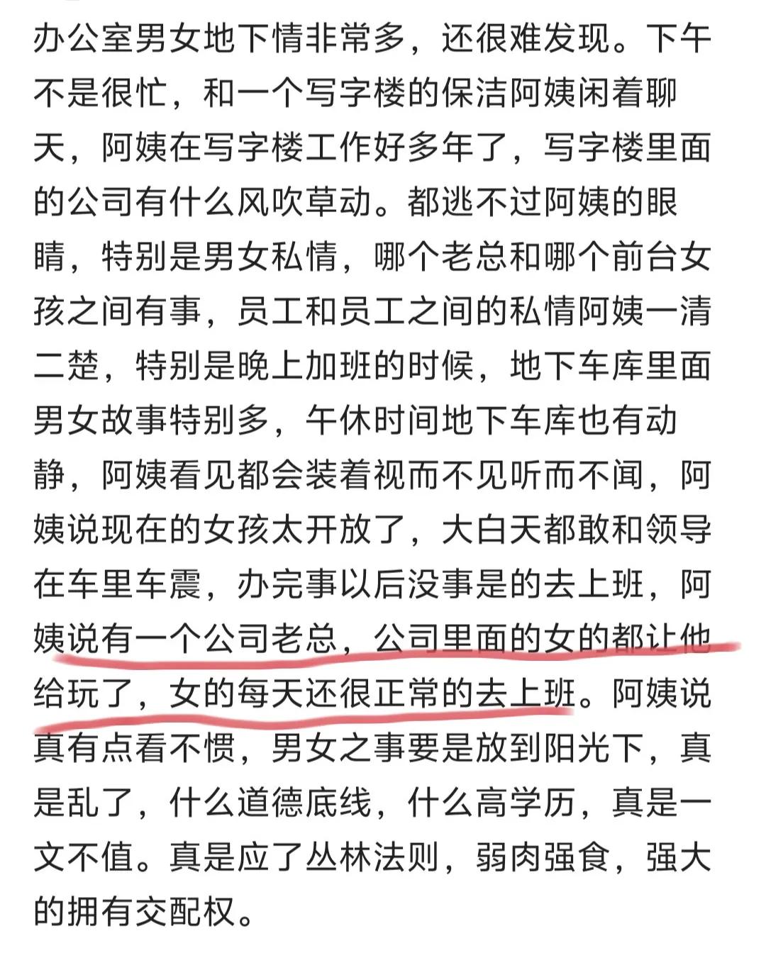 混乱的“性”
搂搂抱抱随时随地可以，接吻只要靠路边就行，即使男女行礼也只要隔一块