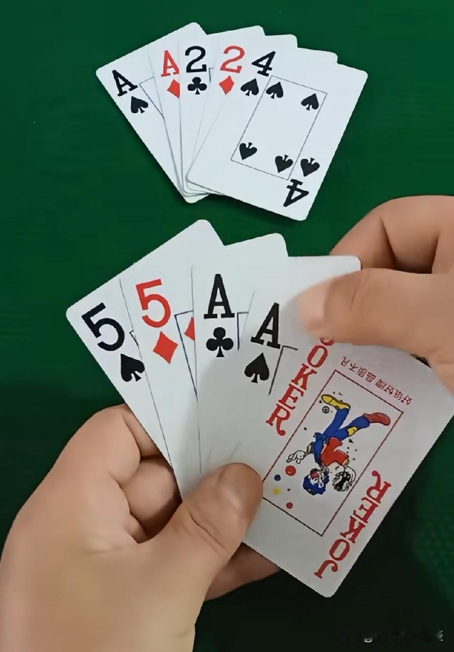 面对这样情况如何才能赢牌，犯难了。对方手里有两个2、两个尖、一个4，这边手里两个