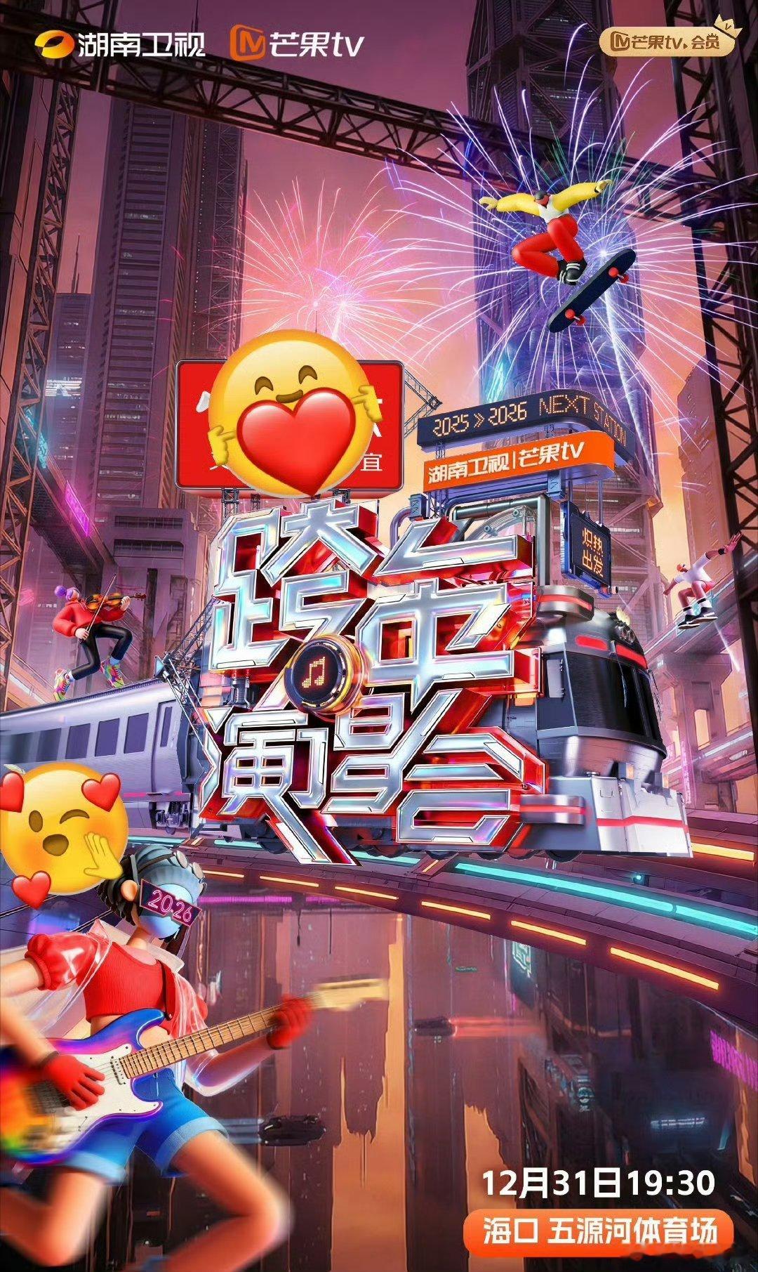 你好星期六谁懂啊！棣棣和月月同框时的少年感真的绝了！两人往一起一站，那种干净清爽