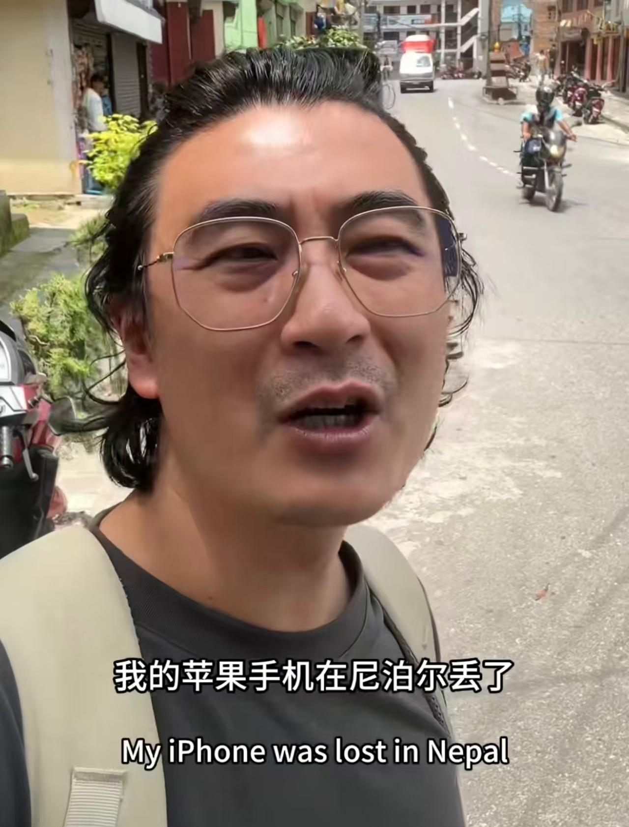 中国博主在尼泊尔丢苹果手机，出租车司机送还

一个中国博主在尼泊尔丢了一部苹果手
