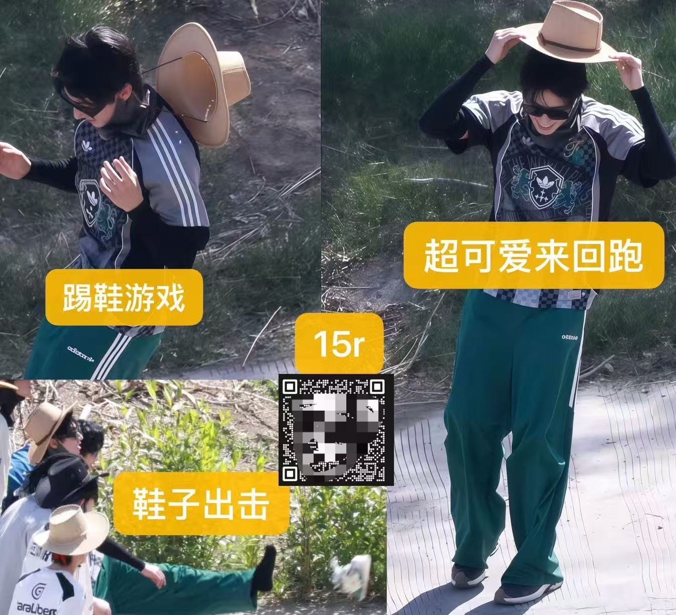 咪儿咋这么可爱 呆呆的朱志鑫一路向海的少年
