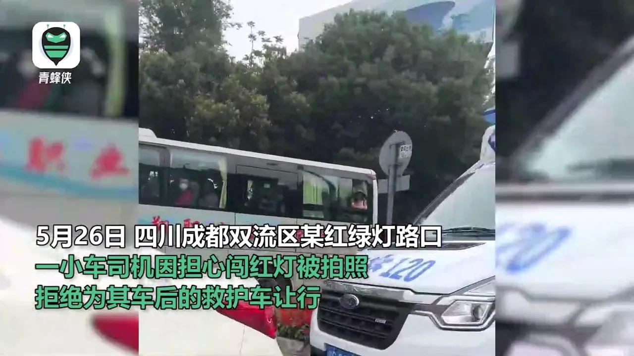四川成都女司机不给救护车让路，救护车司机劝说都不行，警方介入

5月26日，四川