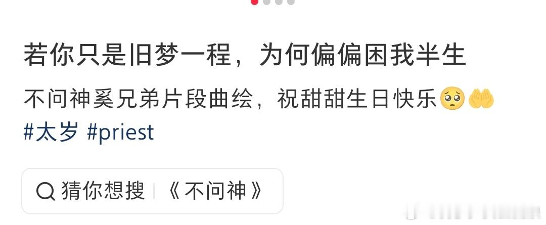 刘垚年纪大了连粉丝行为都这么心酸