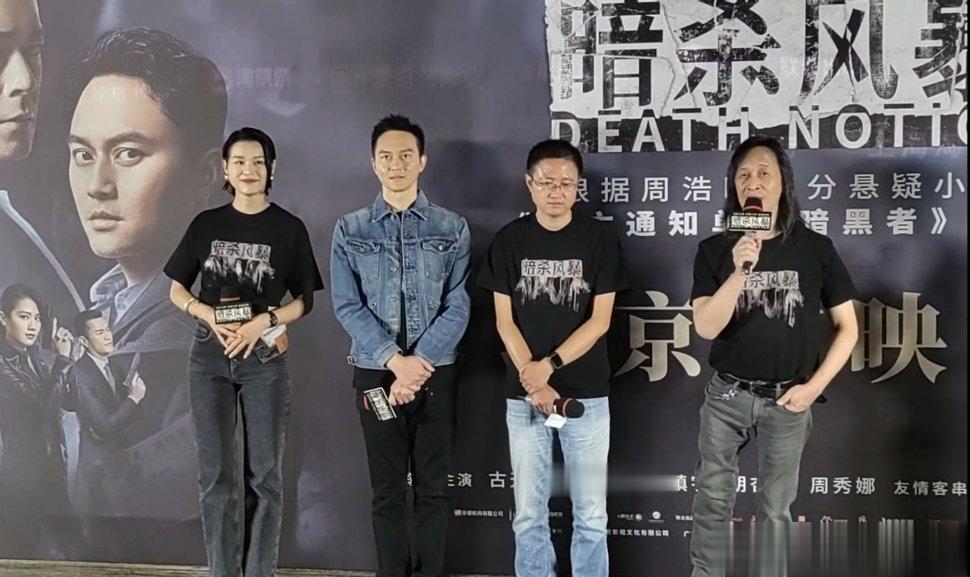 #张智霖胡杏儿暗杀风暴首映同框#都是实力非常强的人，他们能够聚在一块我真的高兴的