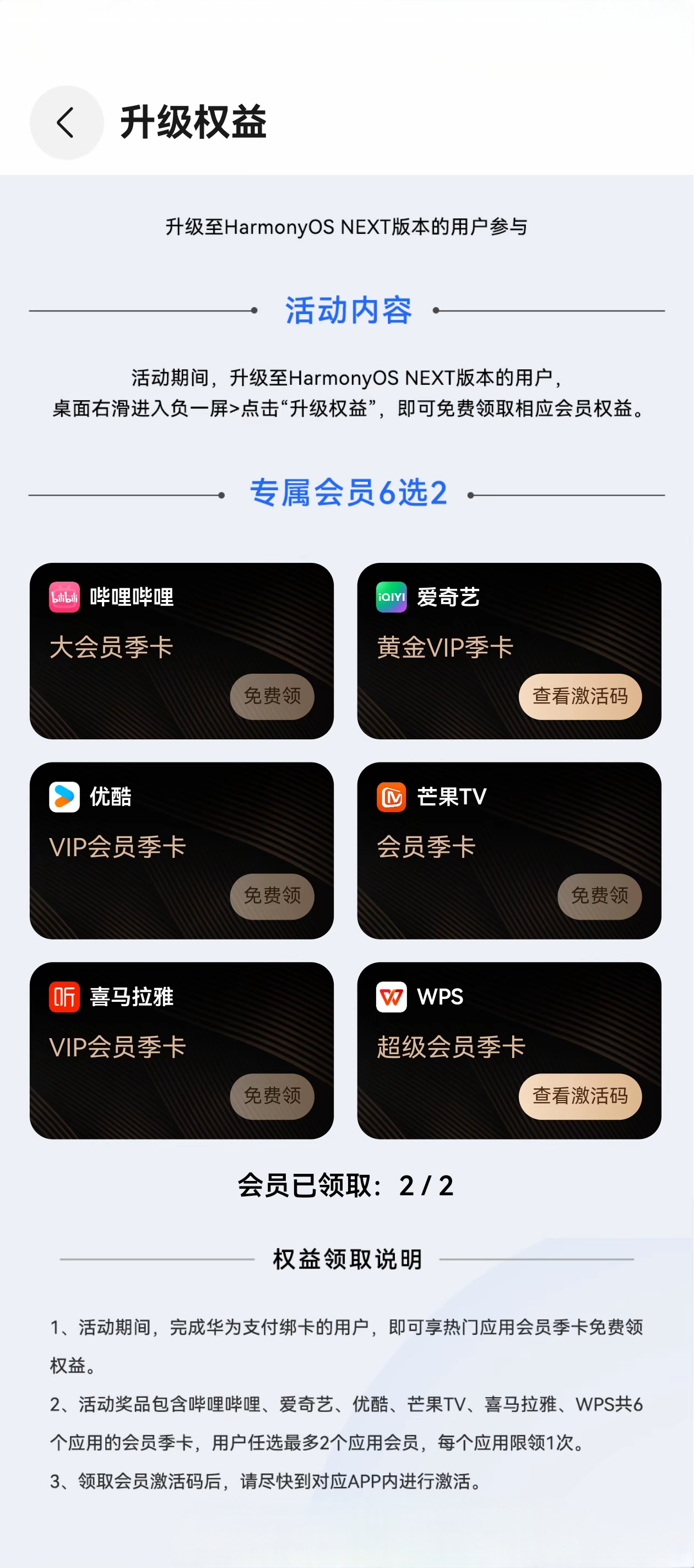 #华为Mate70#今天又上热搜了[酷]，那我要顺便说一个事[举手]。Harmo