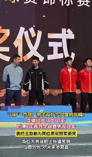 正如网友所说:希望他们赢但更希望年轻一代赢
年轻人面对这样的实力对手输也是赢得了