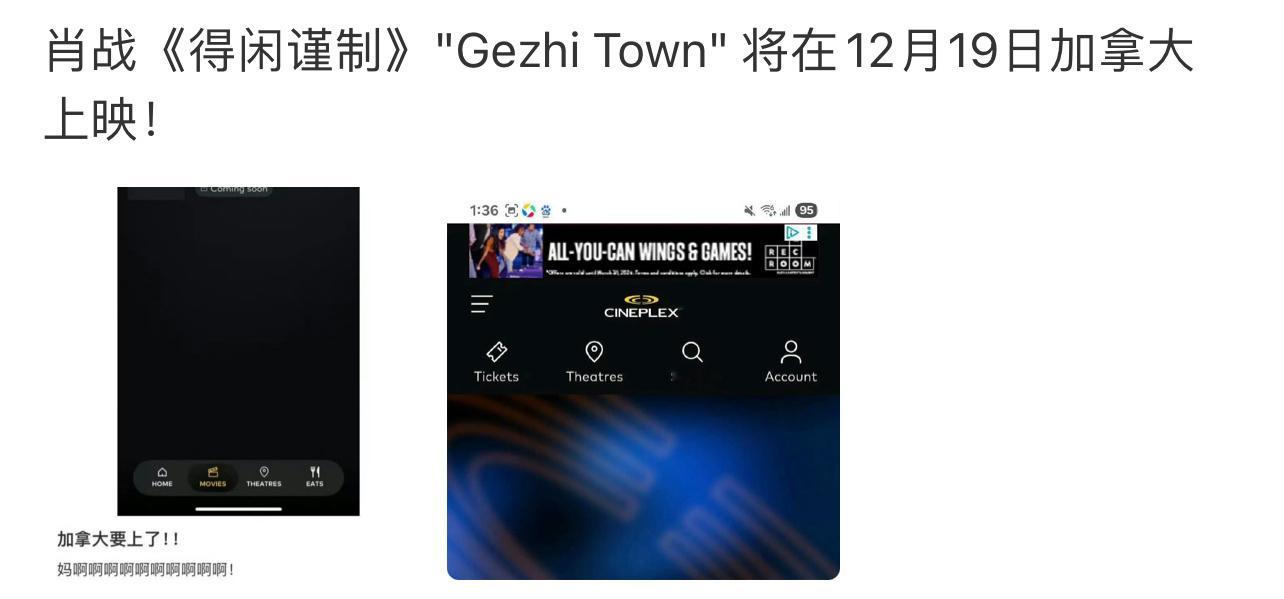得闲谨制英文名 肖战《得闲谨制》英文名