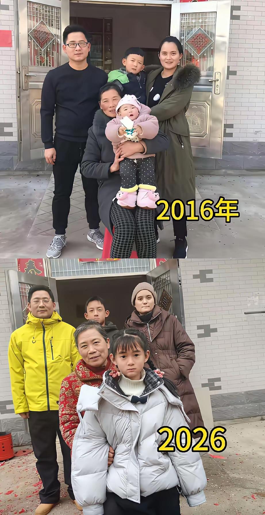 一家人，相隔10年。