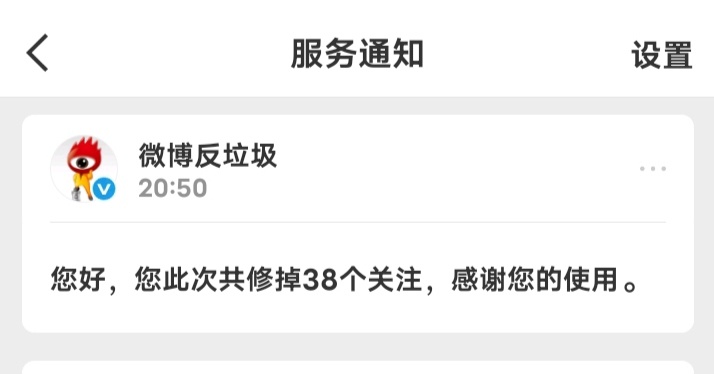修正了124个关注 误伤抱歉 