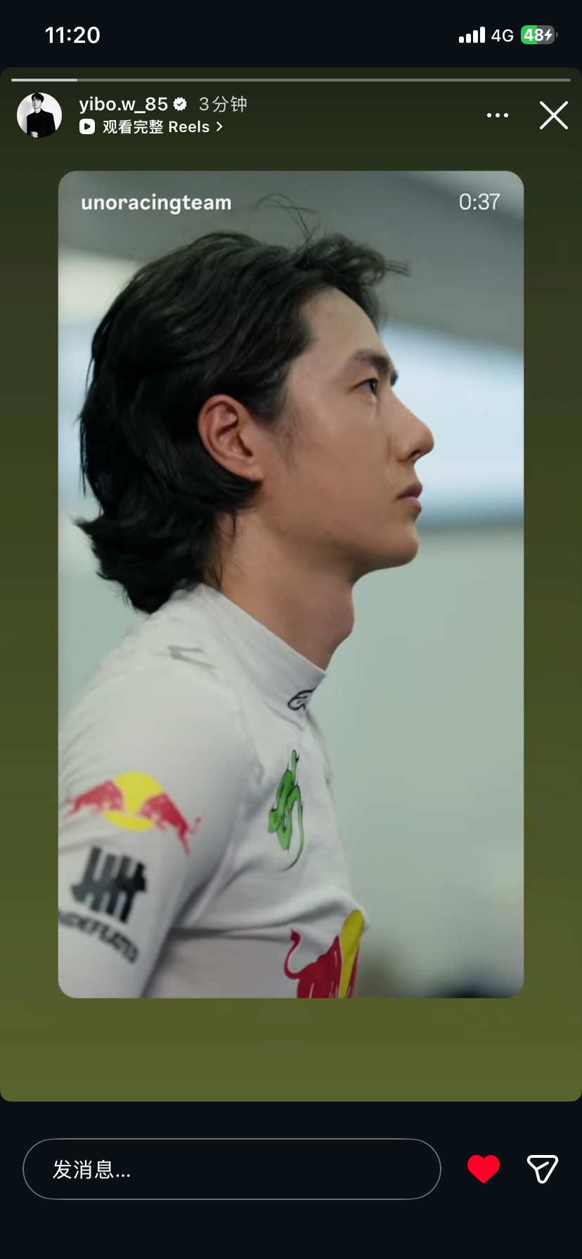 260725 王一博 ins story  更新 