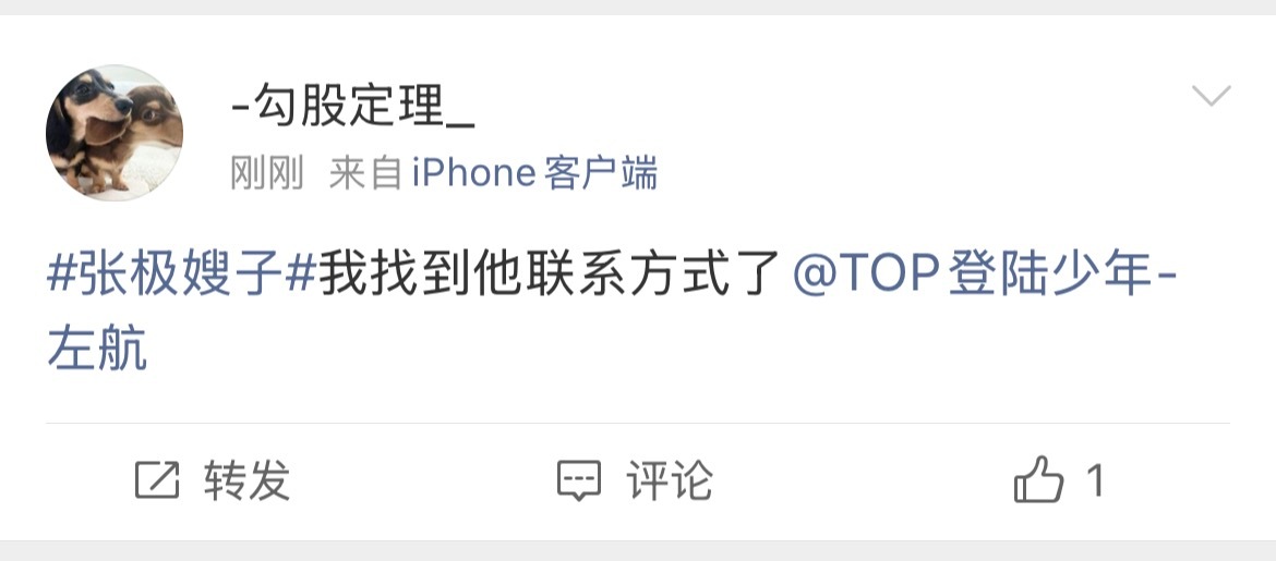 脑子有毛病去医院 他有没有嫂子关我孩子什么事 他不是有官配吗 jy99 3299