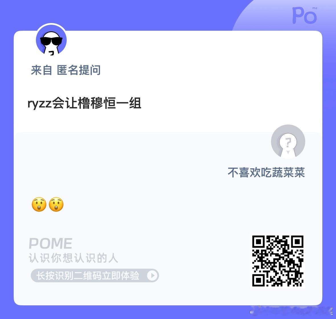 那我就冲了[流鼻血] ​​​
