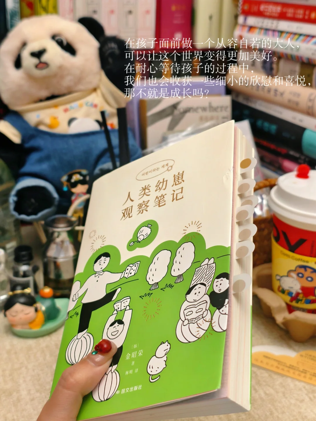 温暖治愈💛多希望我的父母看过这样的书啊