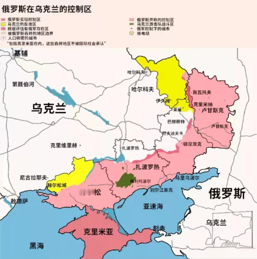 打了3年，俄罗斯已经占据乌克兰20%的土地，为什么俄军还不收手？原因很简单——俄
