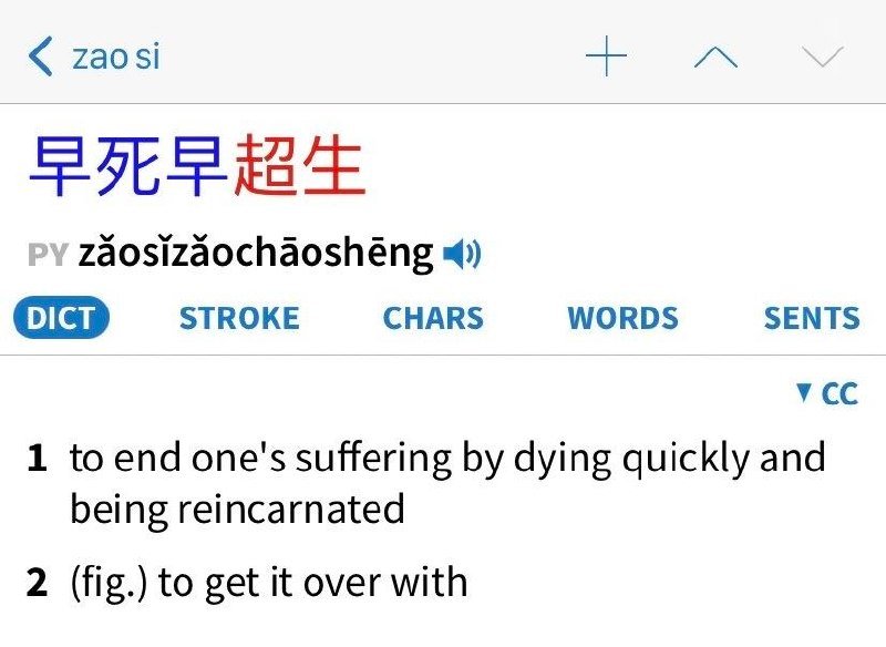 老外学中文 ​​​
