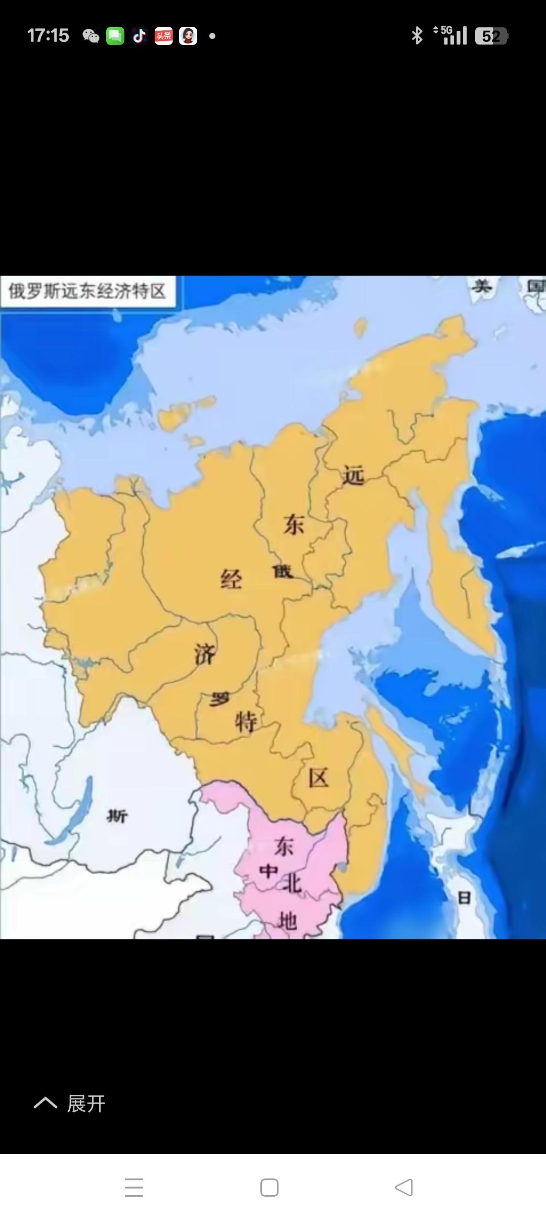 还应加上包括现俄罗斯的整个远东经济特区直至白令海峡为止的地区（如下图），因为俄罗