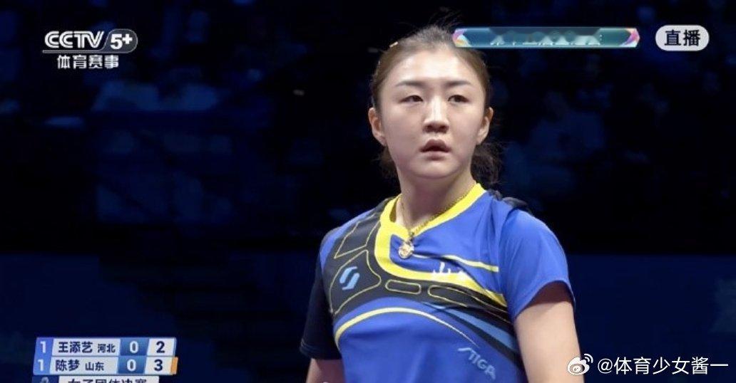 陈梦：没想到能进决赛甚至冠军，健康完赛是队伍对我的最大愿望11月19日，全运会乒
