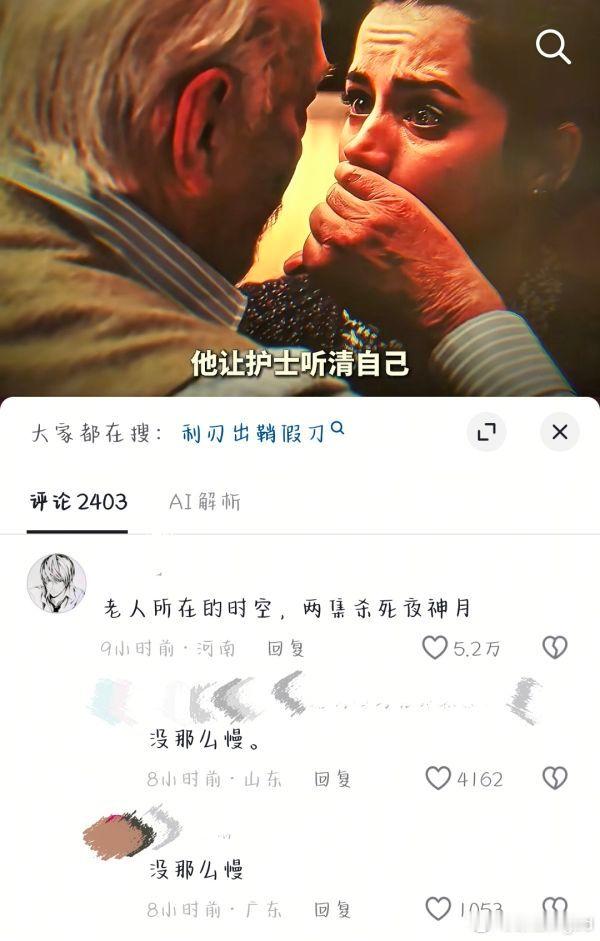依旧用🌙头像踩🌙一脚🤫 