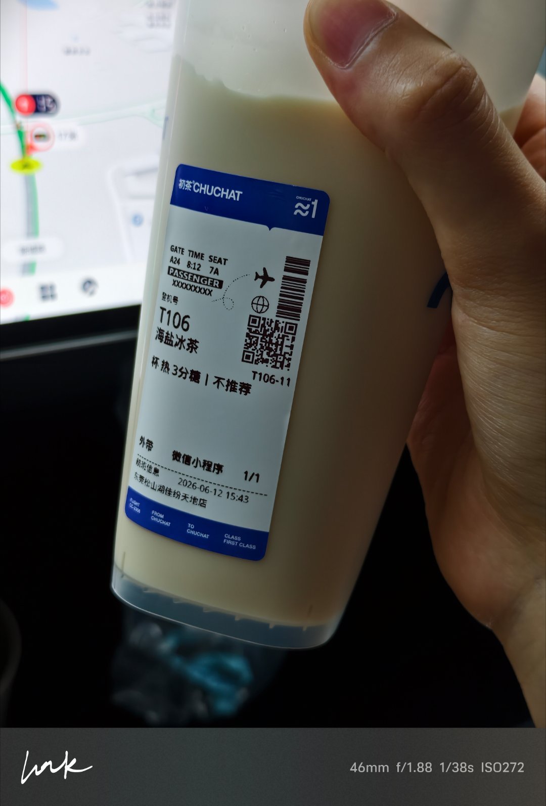 喝不了冷的，那就点热的，海盐茶味道还可以，能不能出一个介于零糖和三分糖之间的选项