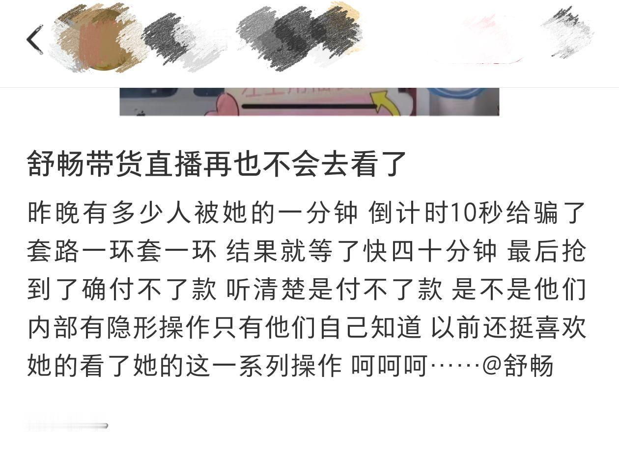 直播是过气明星再就业指南网红彩虹夫妇宣布停播怪不得那么多明星跑去直播带货了，这直