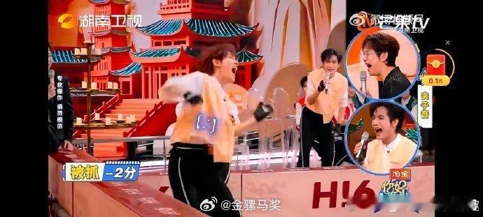 丁程鑫被电到飞起你好星期六 小丁被电到飞起的那一刻，整个屏幕都充满了快活的空气 