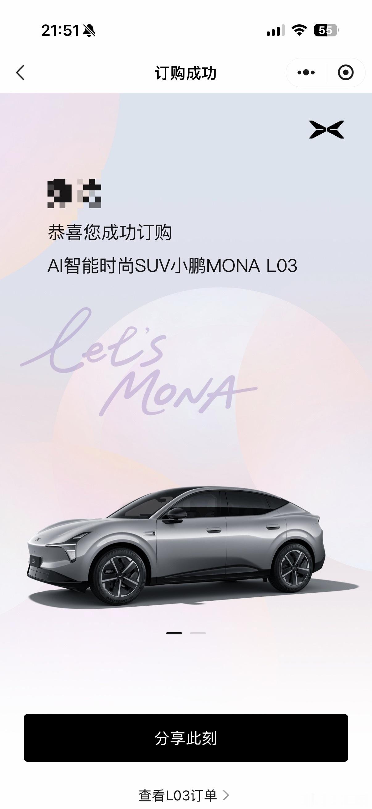 小鹏MONAL03全球发布会这价格真的杀疯了，7分钟大定了2W台，因为付完定金后