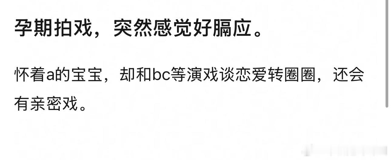 有的人我怀疑是真的厌女 