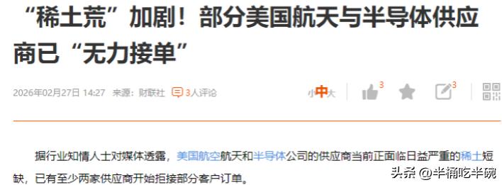美国的痛才刚刚开始，很多企业已经没有办法接单，现在不是钱的事儿，而是有钱也未必能