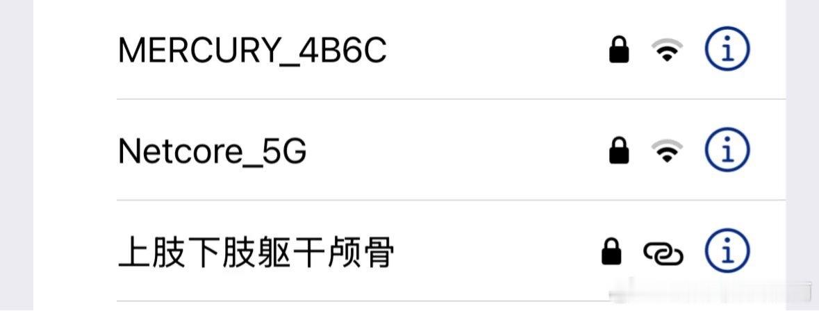 2010通过输入上肢骨64块下肢骨62块躯干骨51块以及颅骨23块组成的密码64