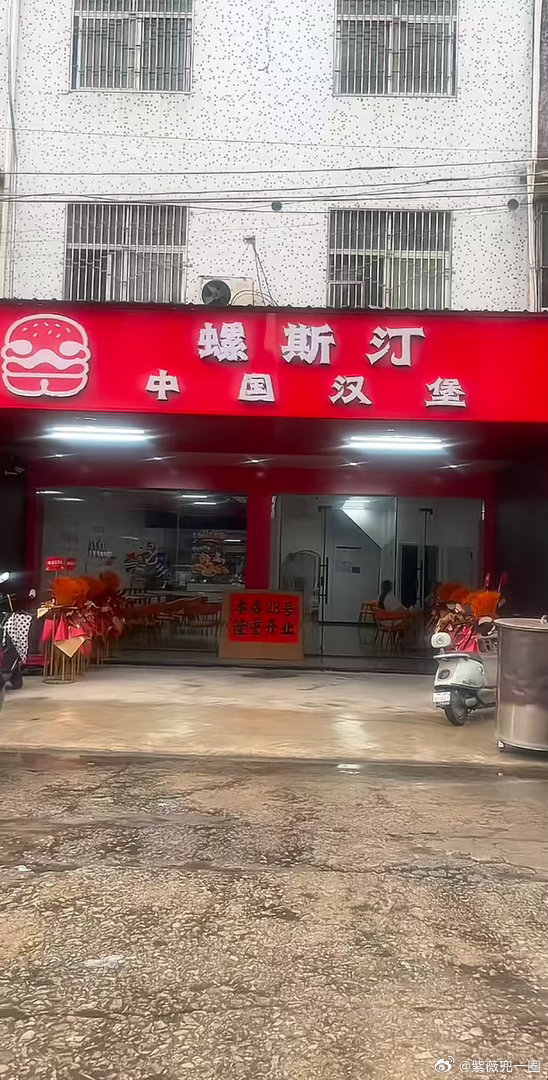 这汉堡应该很有嚼劲儿