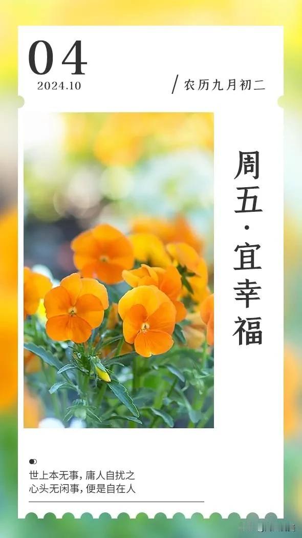 人最大的对手，就是自己的懒惰；做一件事并不难，难的在于坚持；坚持一下也不难，难的