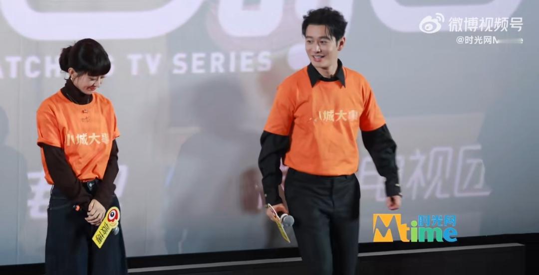 教科书级i/e人现场！赵丽颖黄晓明跳舞反差萌拉满
 
谁懂啊！《小城大事》追剧团