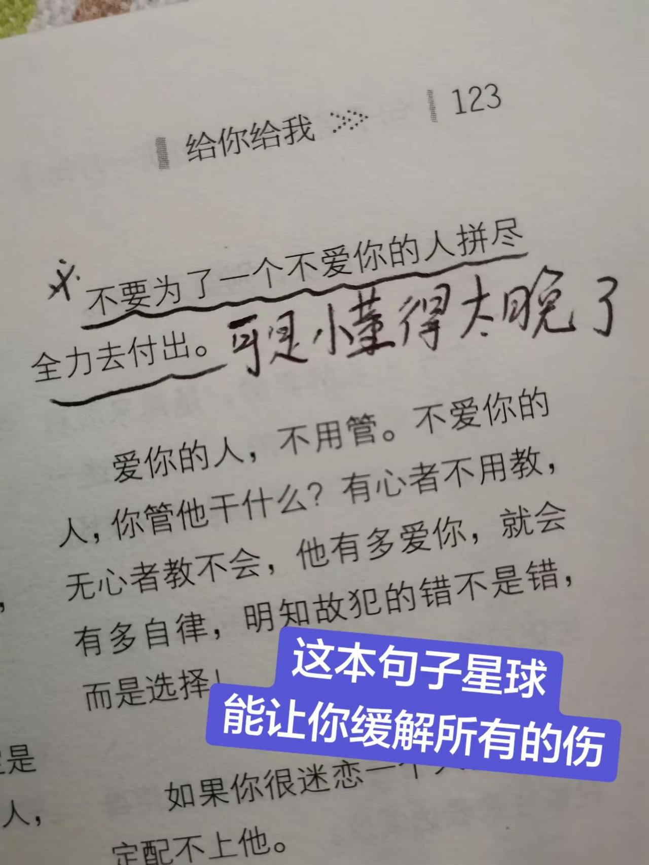 跟谁诉苦都没用，心里的苦，只有自己尝情绪音乐玩法新风向