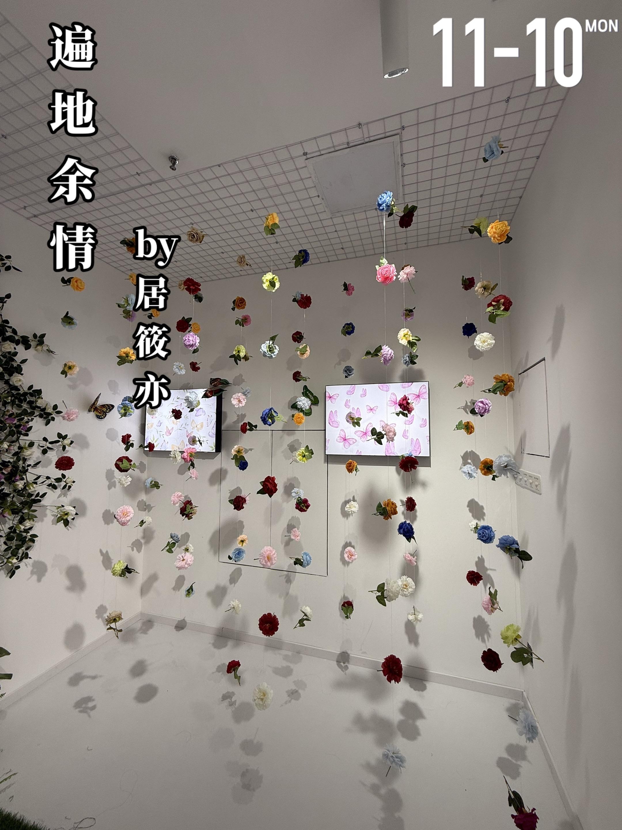 《遍地余情》by居筱亦。连翘（女主）与蒋凤麟（男主）的相识是有些狼狈的...