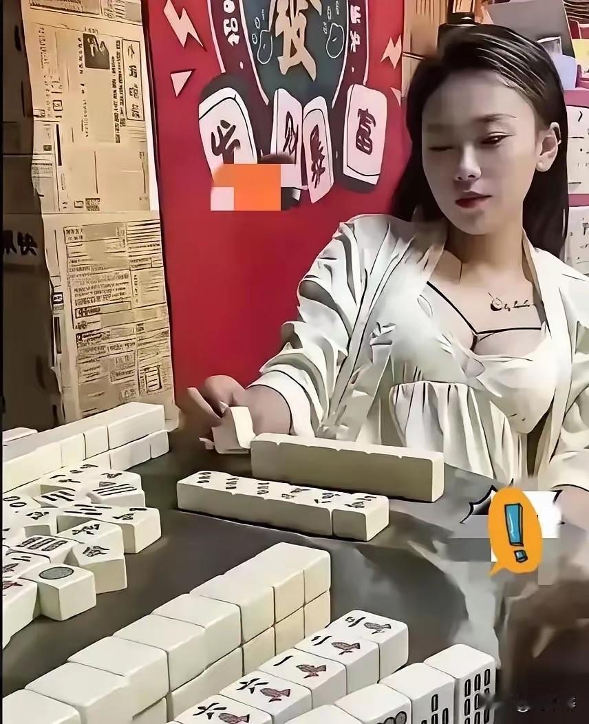 自己打麻将，居然还报警？
如今的棋牌室，比比皆是。有的人到处串场子，一门心思想赢