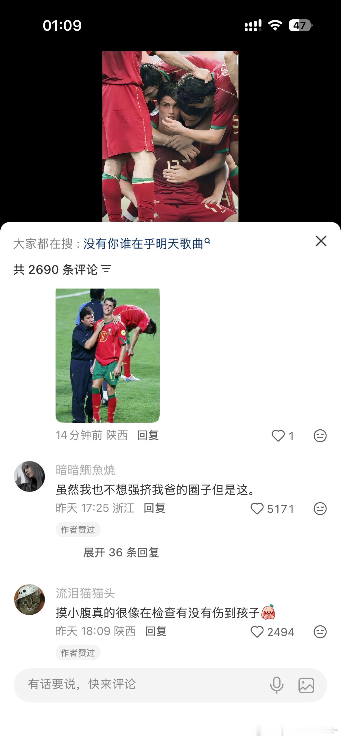 我在评论区住下了