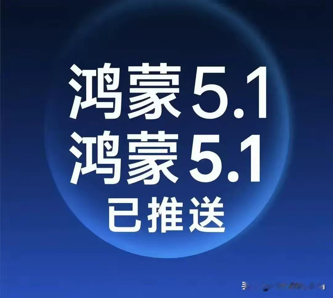 2022年，华为手机国内卖了2800万部
2023年，华为手机国内卖了3100万