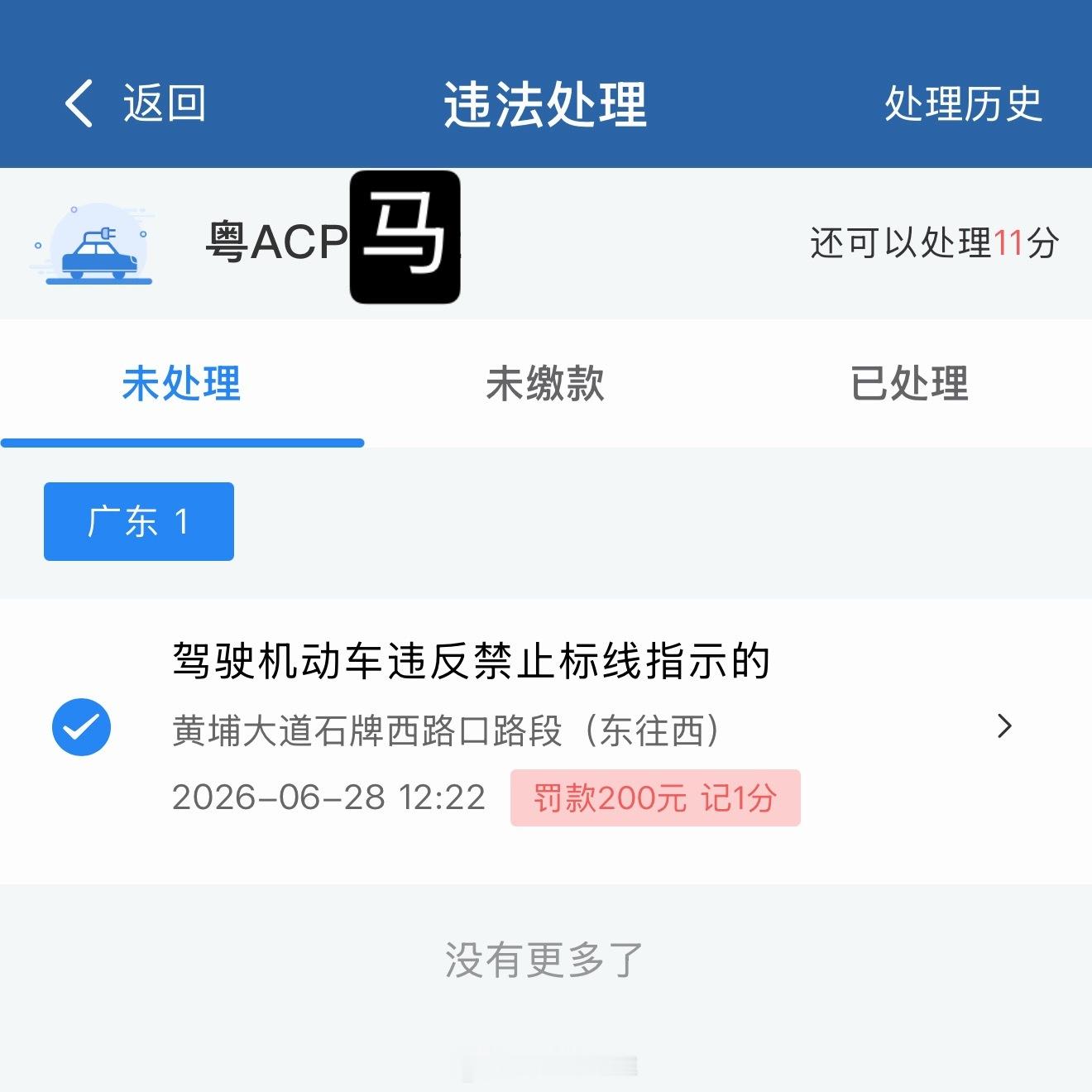 就这样-200元💔 