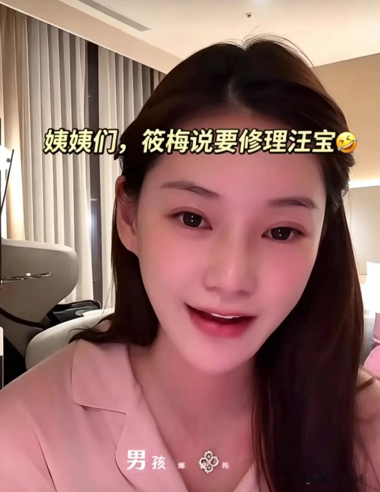 马筱梅坦然自封“虎妈”！

谁说温柔的女人当不好严母？看完马筱梅的育儿观，终于懂