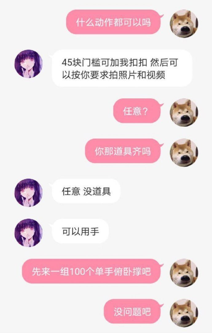 这个真拍不了 ​​​