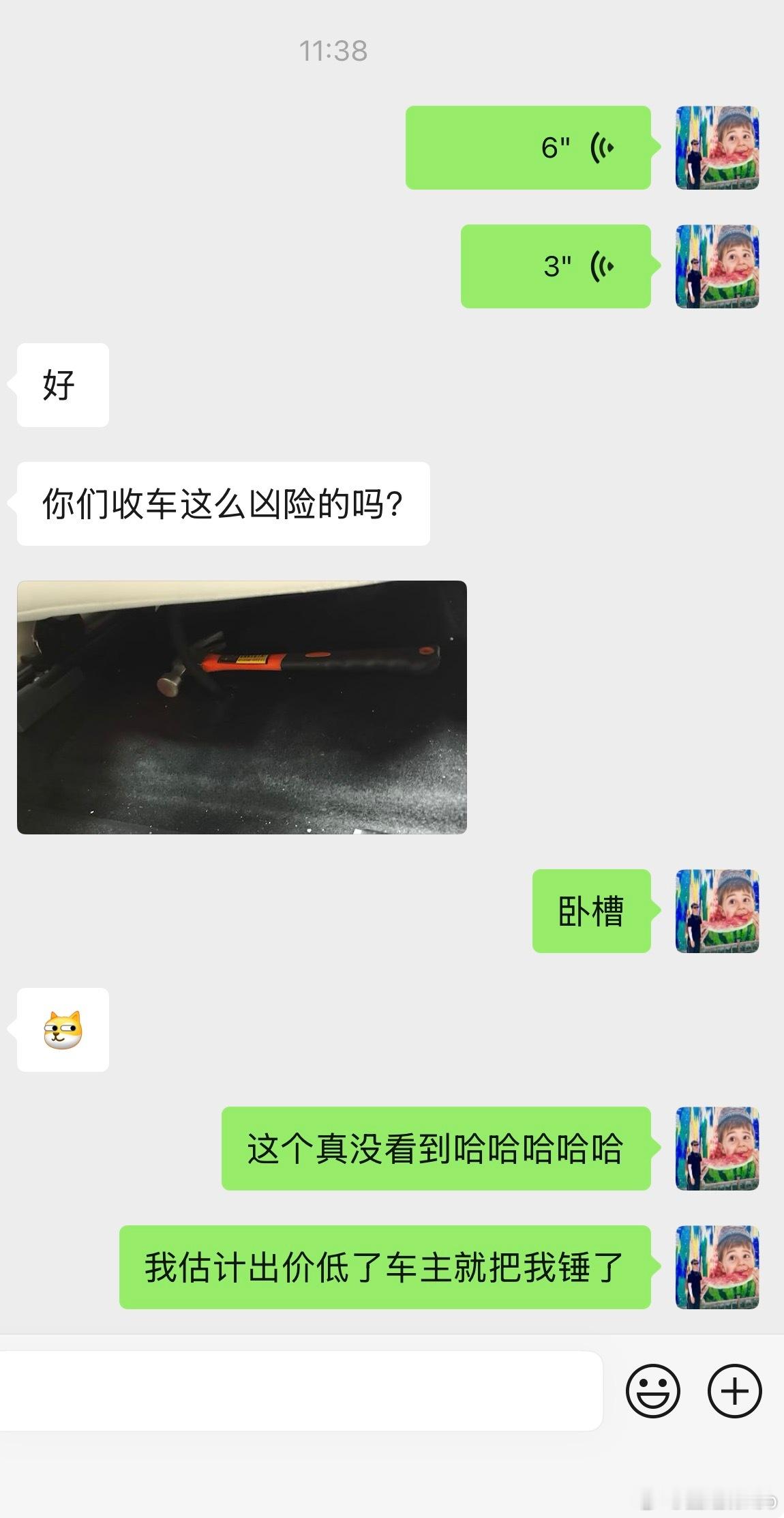 刚刚岚图知音在查博士复检检测师发现座椅底下有个钢锤[允悲][允悲][允悲] ​​